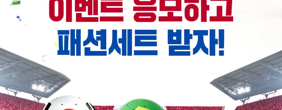 인천예물 펠로다이아몬드 리우올림픽 이벤트